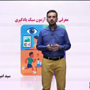 حسینیان نسب