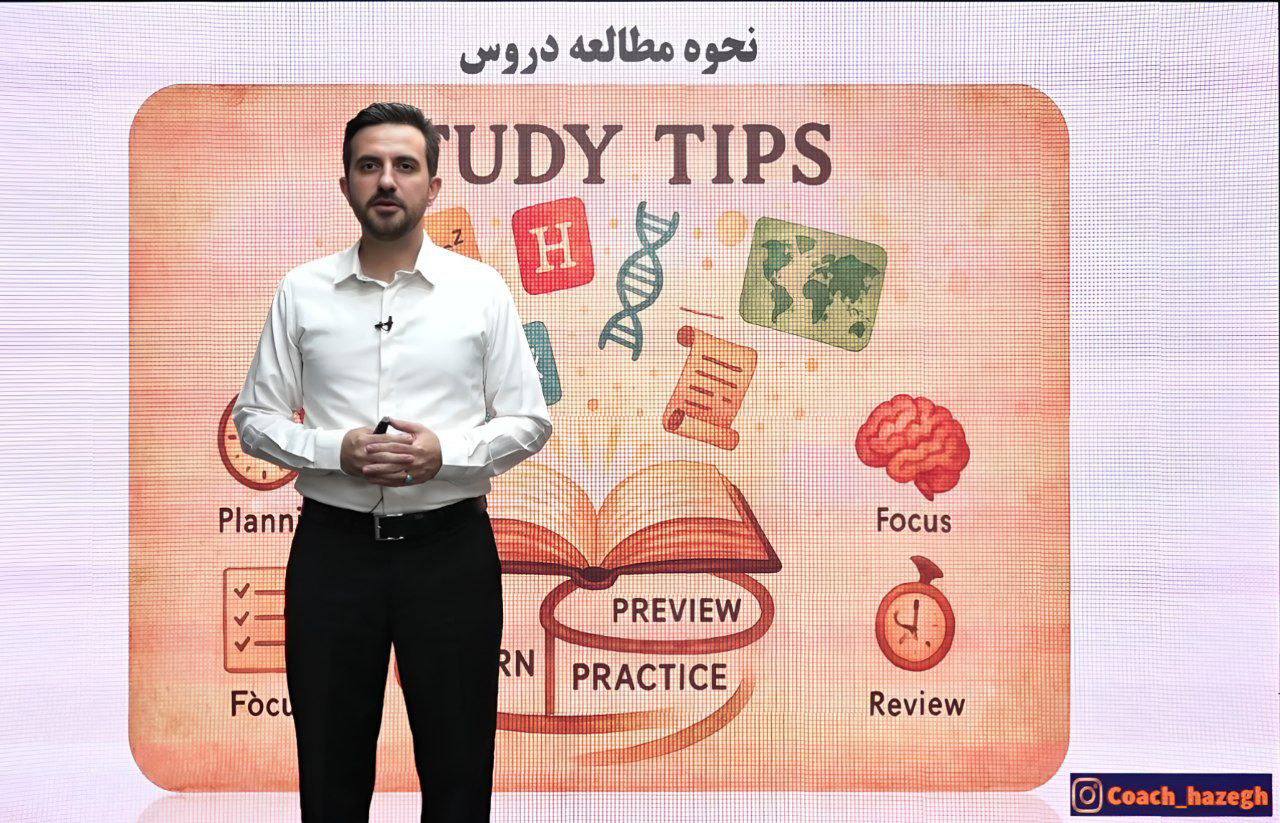 حسینیان نسب